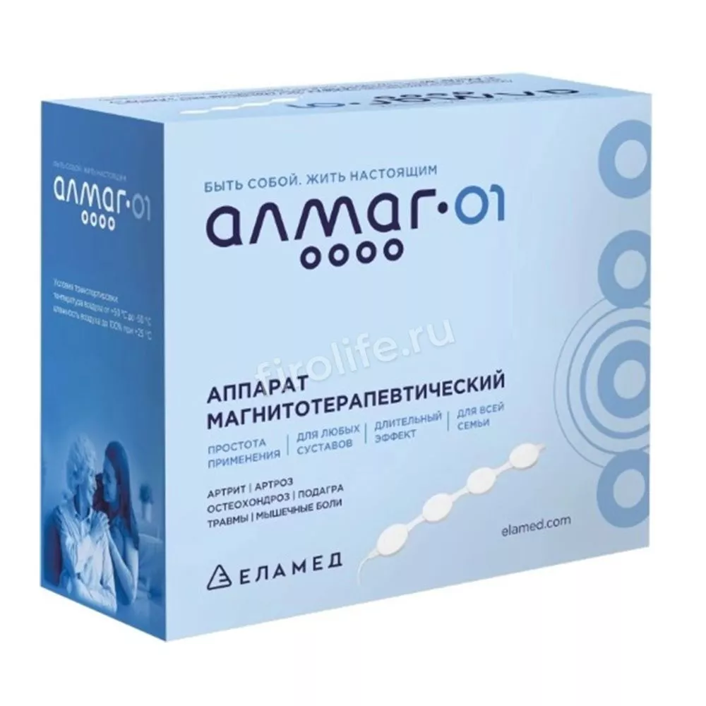 Аппарат магнитотерапевтический АЛМАГ-01