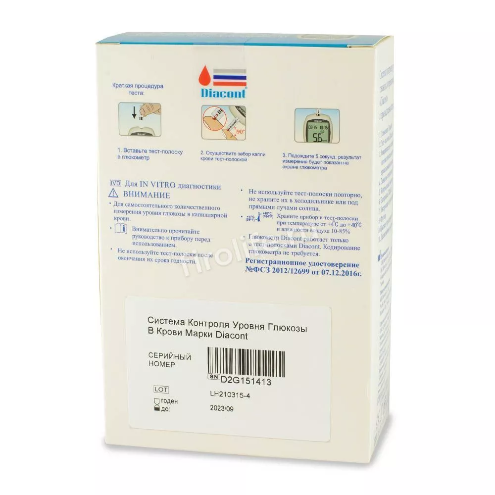 Глюкометр Диаконт (Diacont)