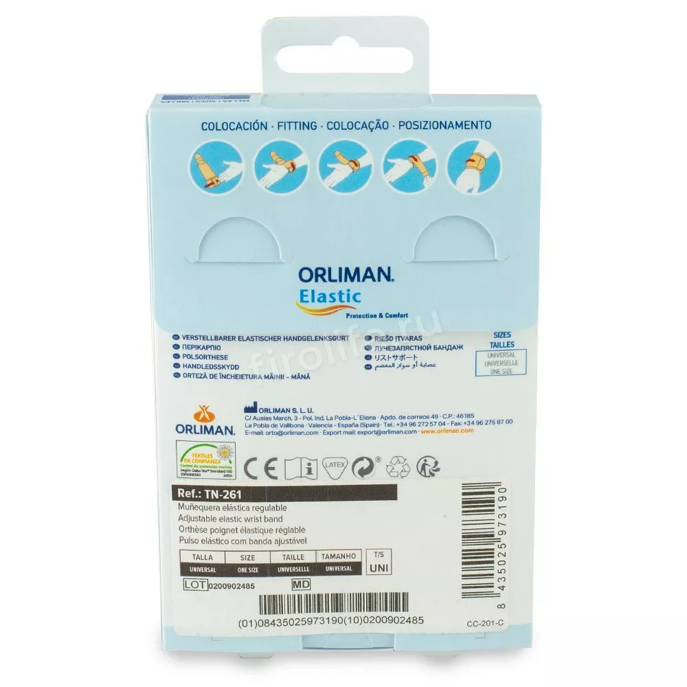 Ортез эластичный на запястье Orliman TN-261