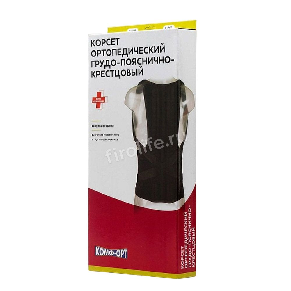Корсет ортопедический грудно-поясничный-крестцовый К-502