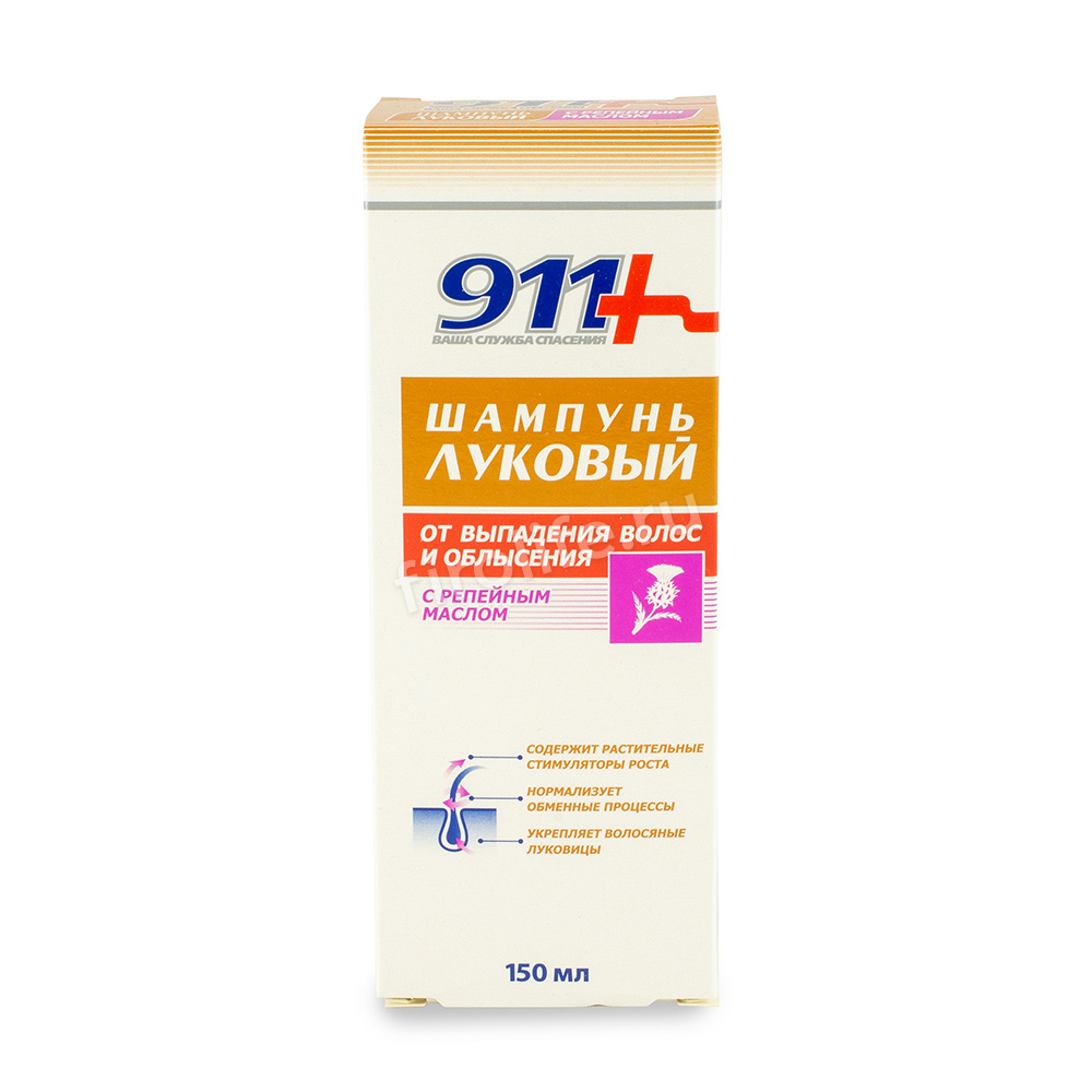 Шампунь Луковый с репейным маслом 911, 150мл