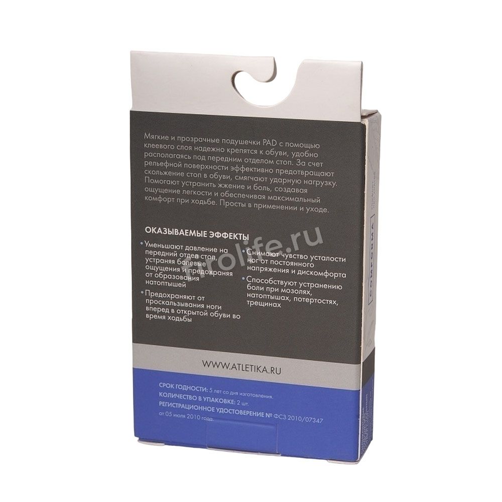 Подушечки (силиконовые под дистальный отдел стоп) LIGHT PAD Comforma C 1312