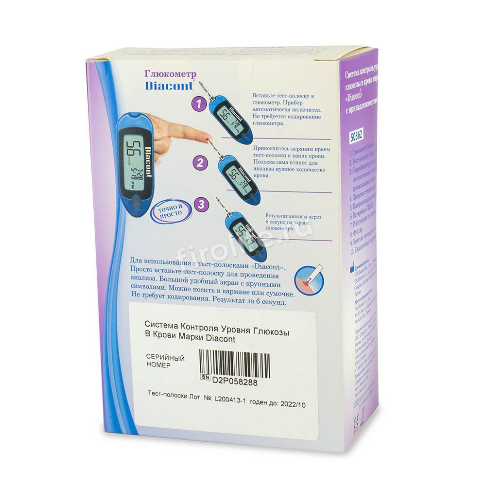 Глюкометр Diacont Compact (Диаконт Компакт)