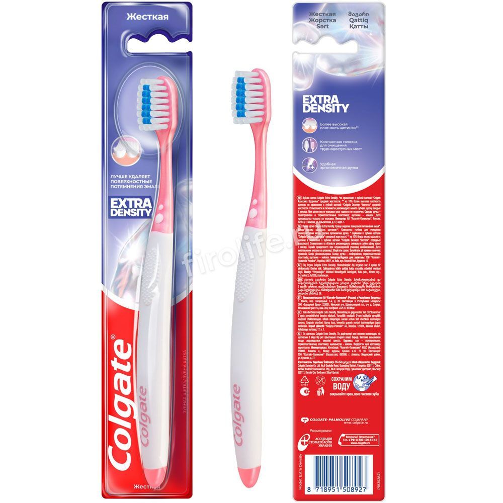 Зубная щетка жесткая Colgate Extra Densiti