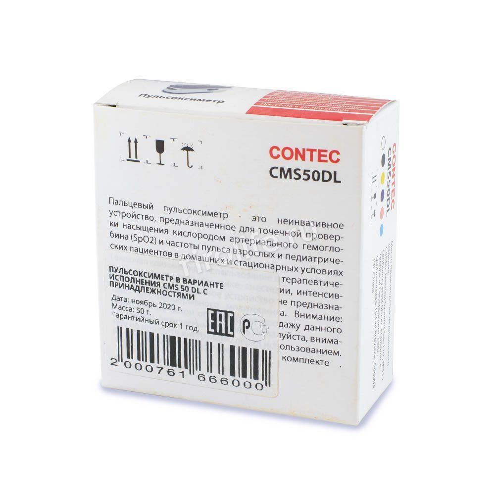 Пульсоксиметр Contec CMS 50DL