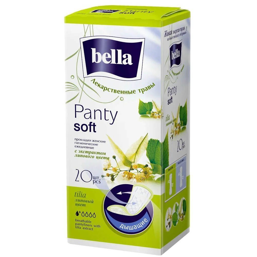 Прокладки ежедневные bella Panty Soft tilia липовый цвет