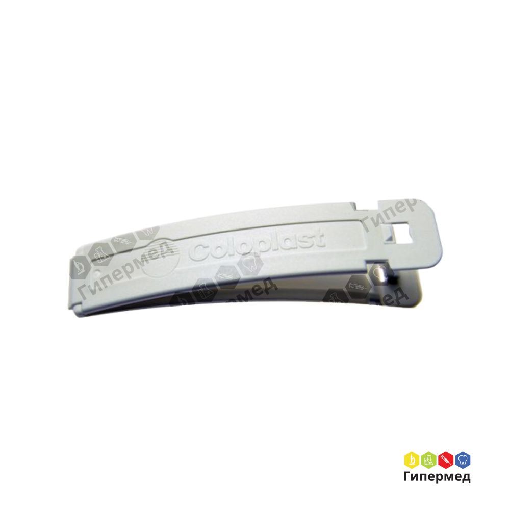 Зажим пластиковый для мешков 9500 (Coloplast)