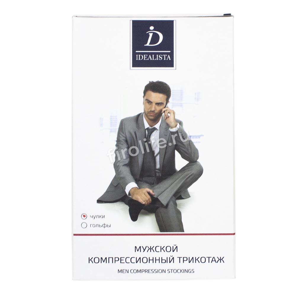 Чулки мужские компрессионные IDEALISTA ID-315 2 класс