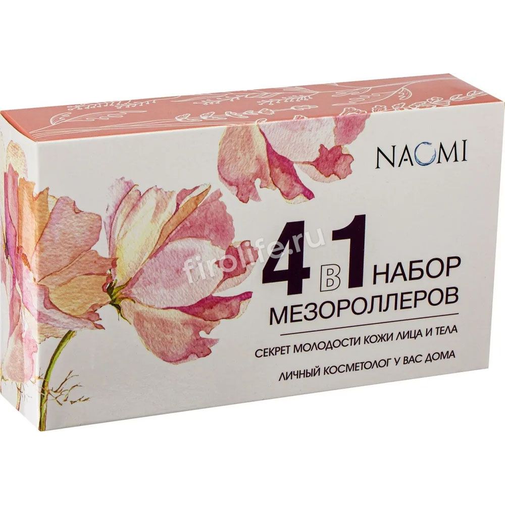 Набор мезороллеров 4 в 1 Bradex KZ 0658