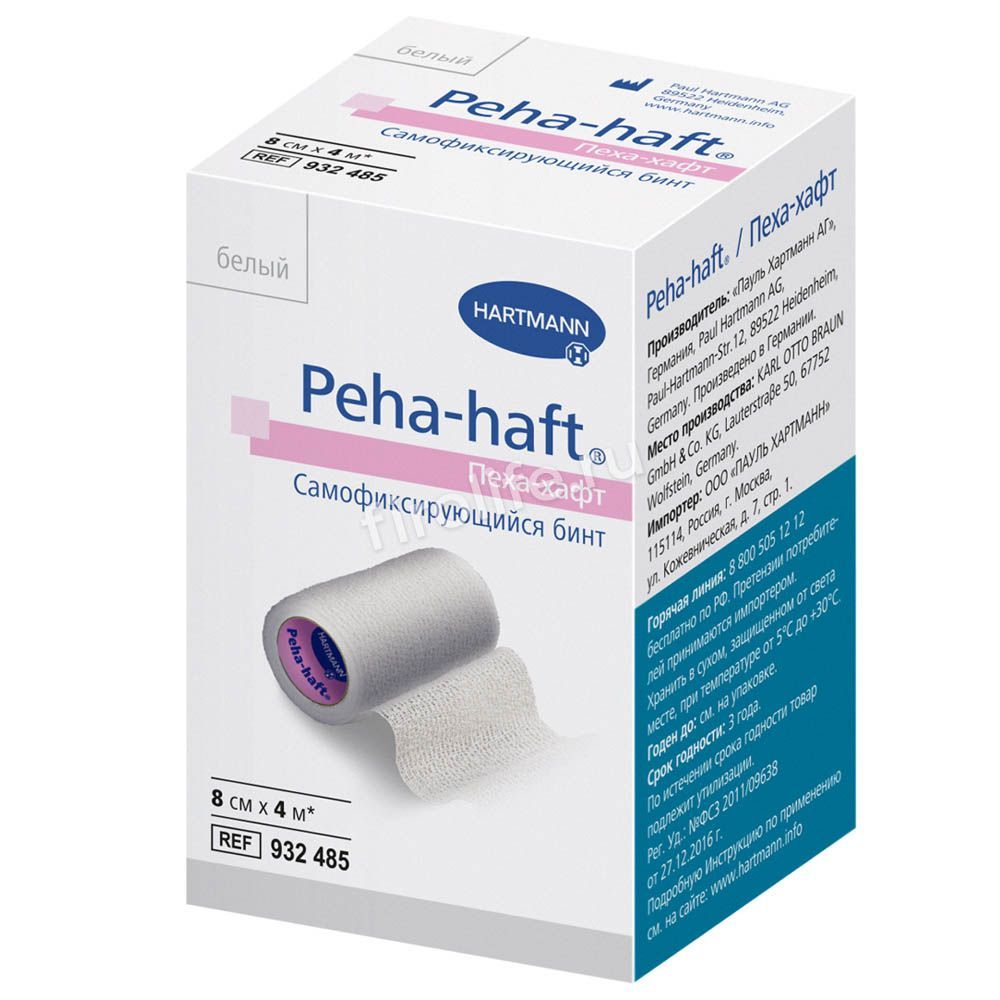 Фиксирующий бинт Peha-Haft, когезивный, самофиксирующийся 4м