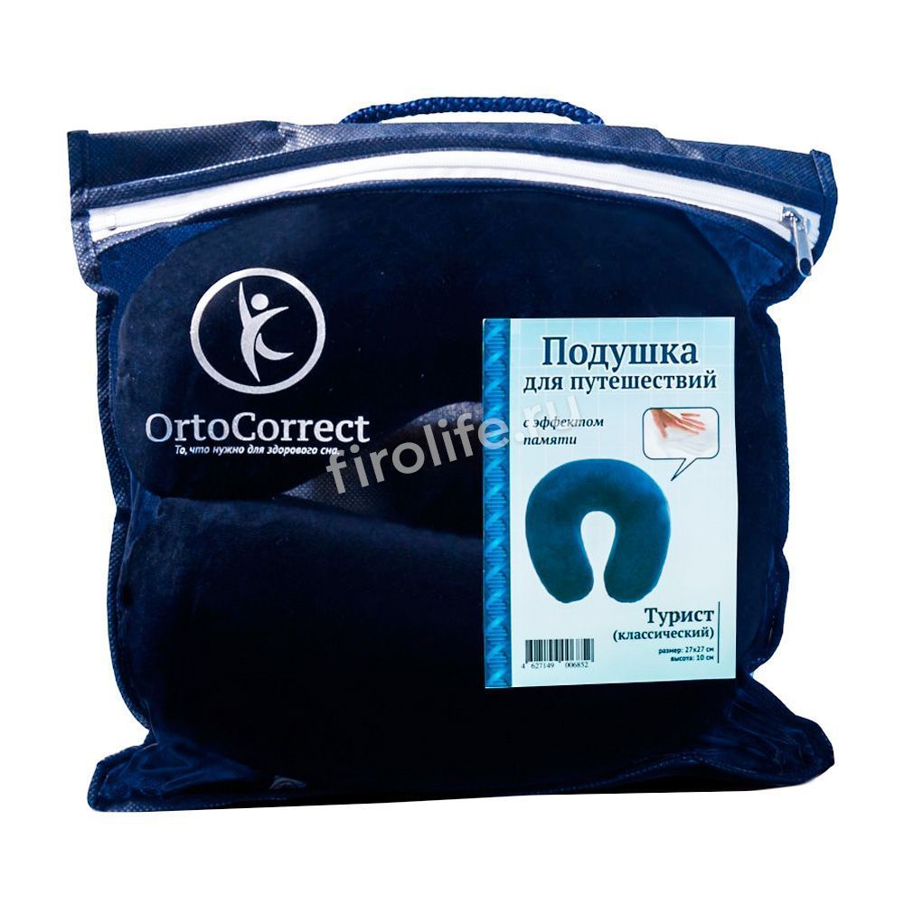 Подушка для путешествий (Travel) Ortocorrect