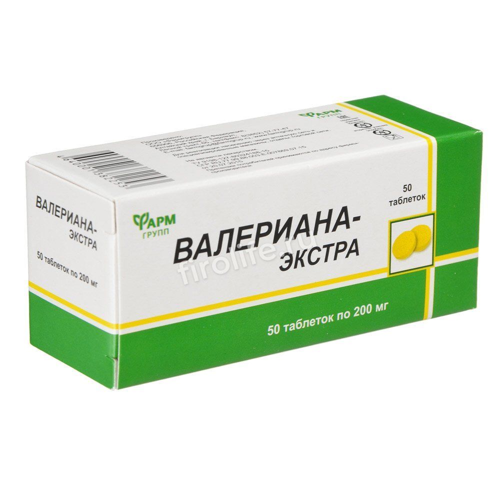 Валериана Экстра, 50 таб.