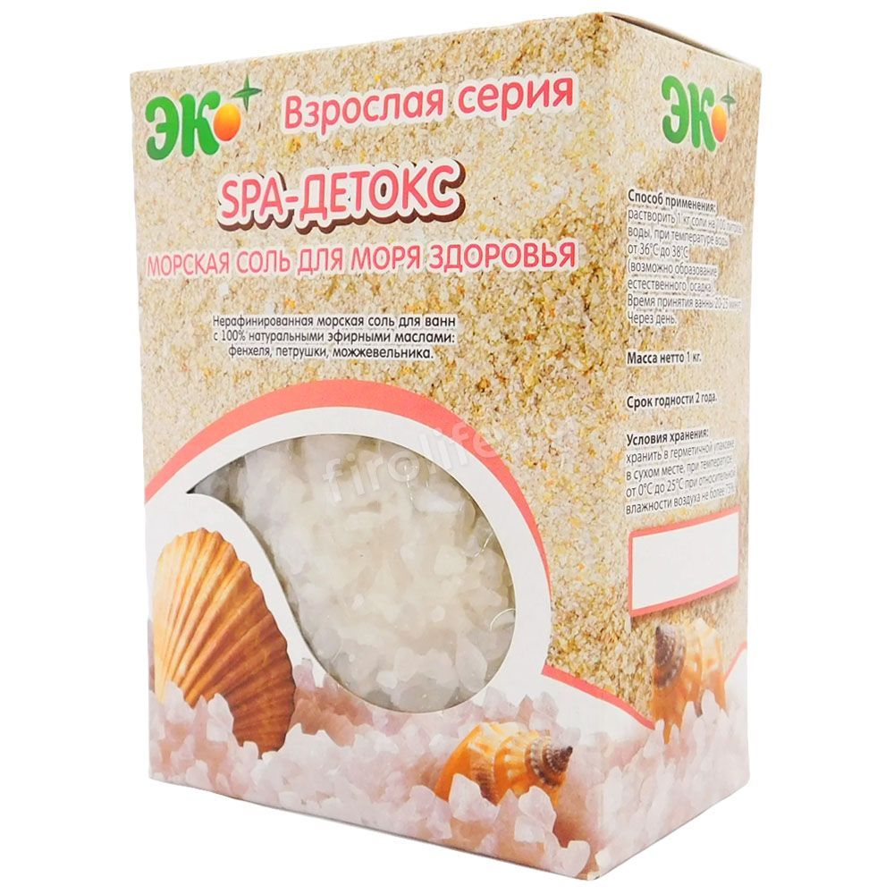 Соль морская для ванн с эфирными маслами SPA Детокс