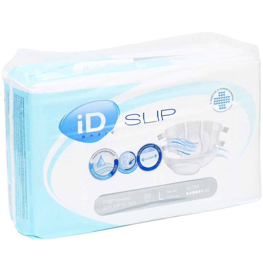 Подгузники для взрослых iD Slip Basic