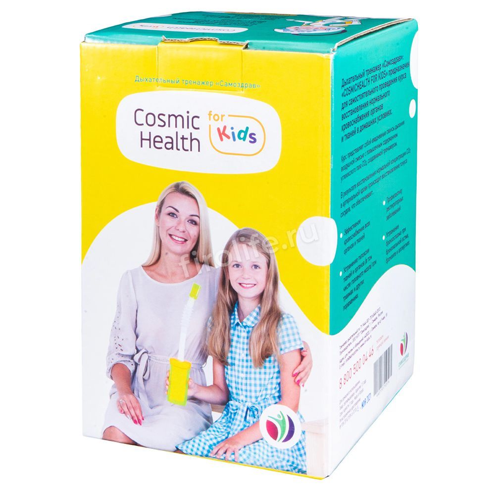 Дыхательный тренажер Самоздрав CosmicHealth for Kids