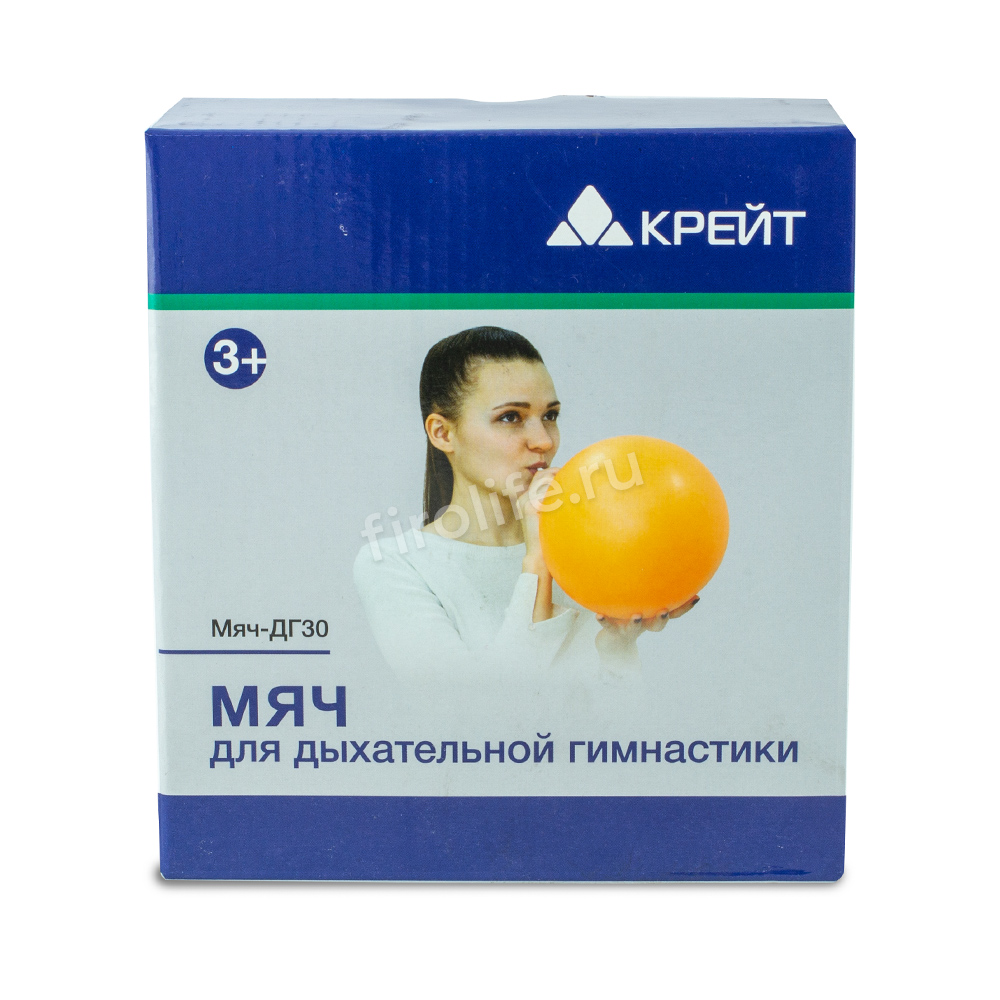 Мяч для дыхательной гимнастики, ДГ30