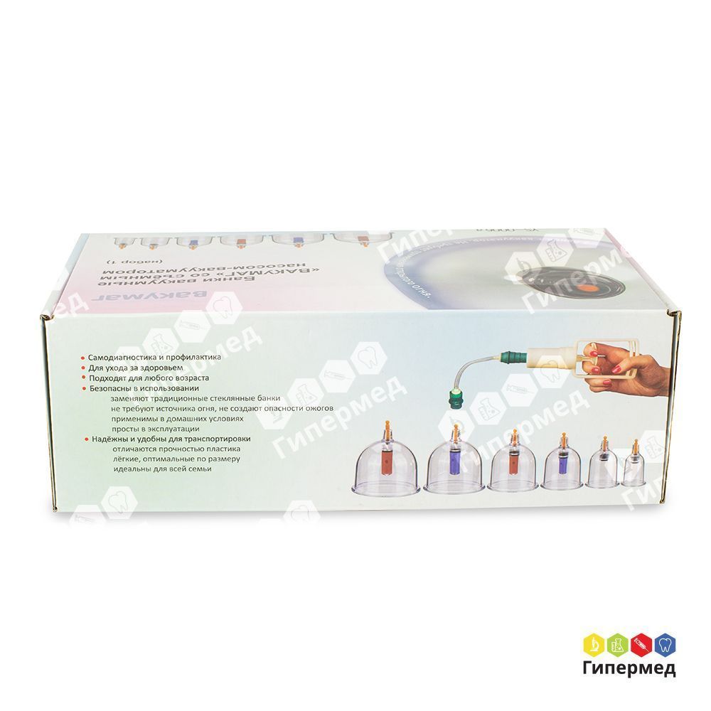 Вакуумные массажные банки Вакумаг YS-0006а (6 шт.)