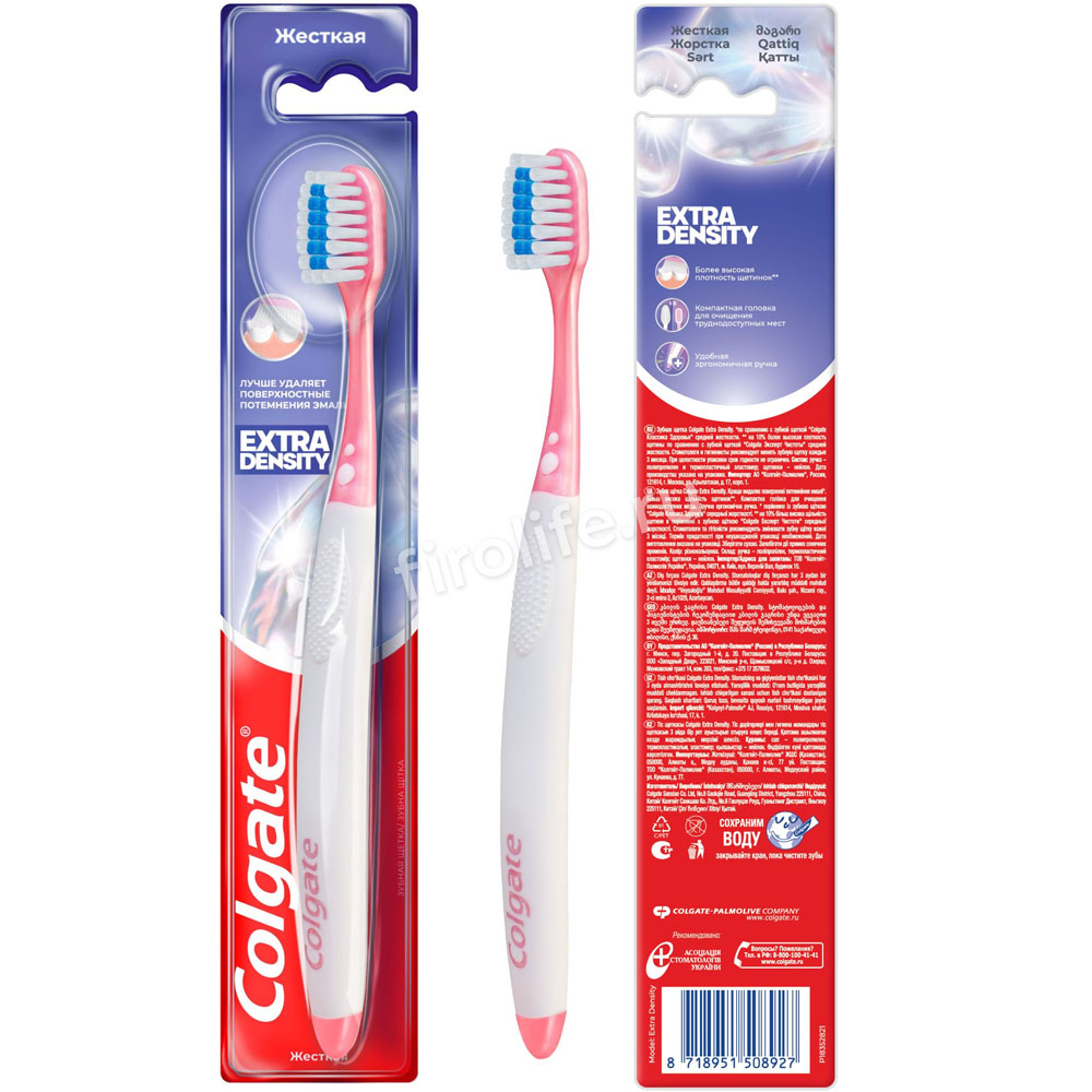 Зубная щетка жесткая Colgate Extra Densiti