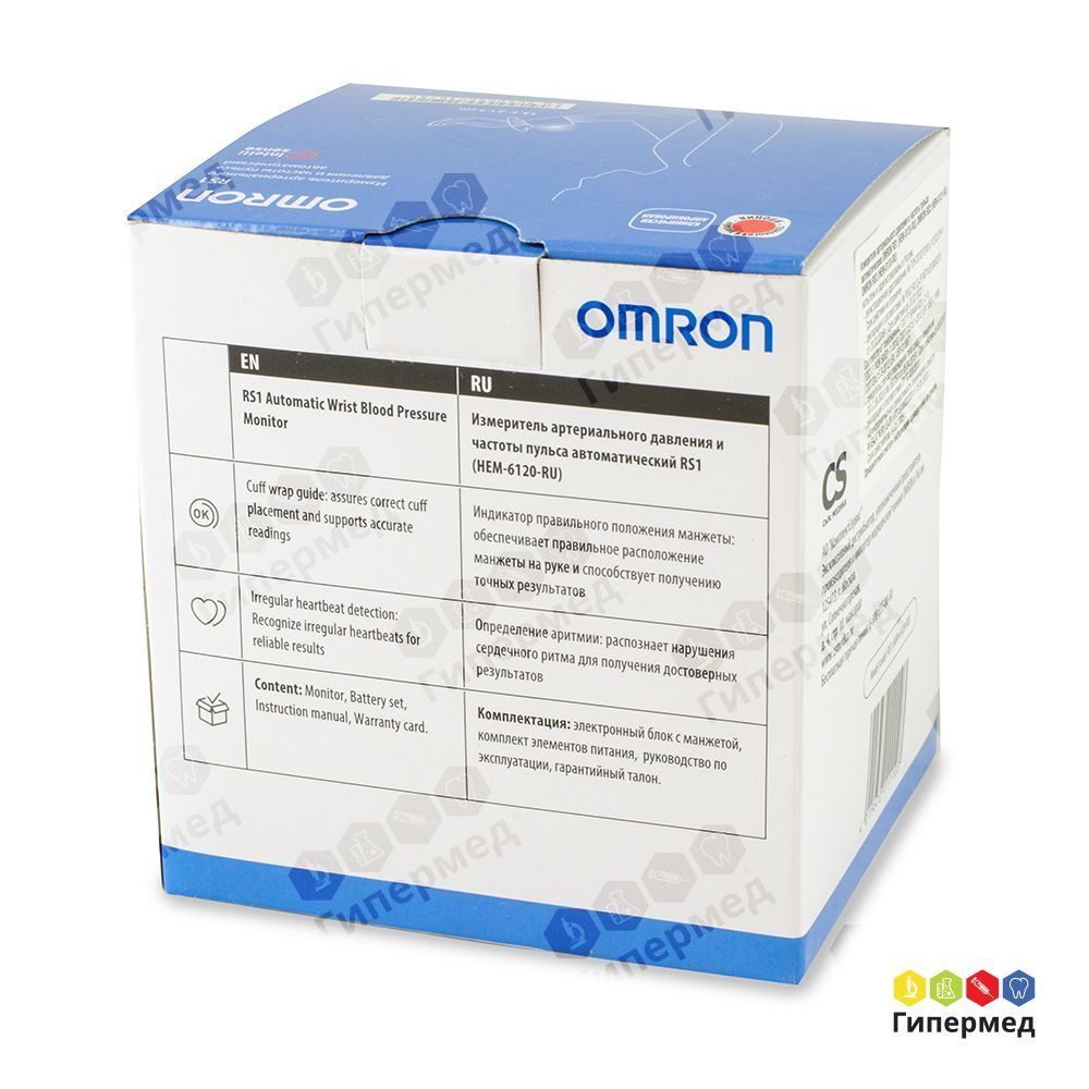 Тонометр автоматический OMRON RS1 (НЕМ-6120-RU)
