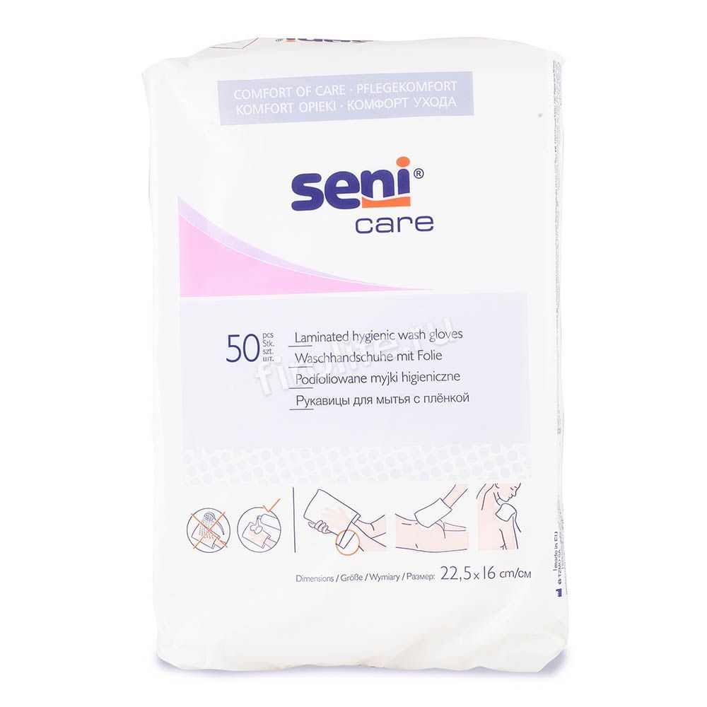 Рукавицы для мытья с непроницаемой пленкой внутри Seni Care