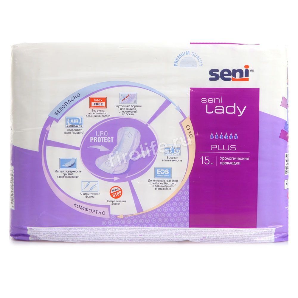 Прокладки урологические Seni Lady Plus 15 шт