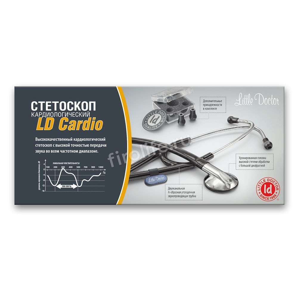 Стетоскоп LD Cardio  