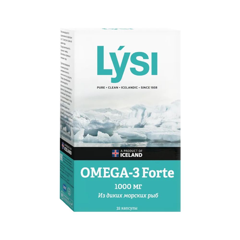 Омега-3 Форте "Lysi"