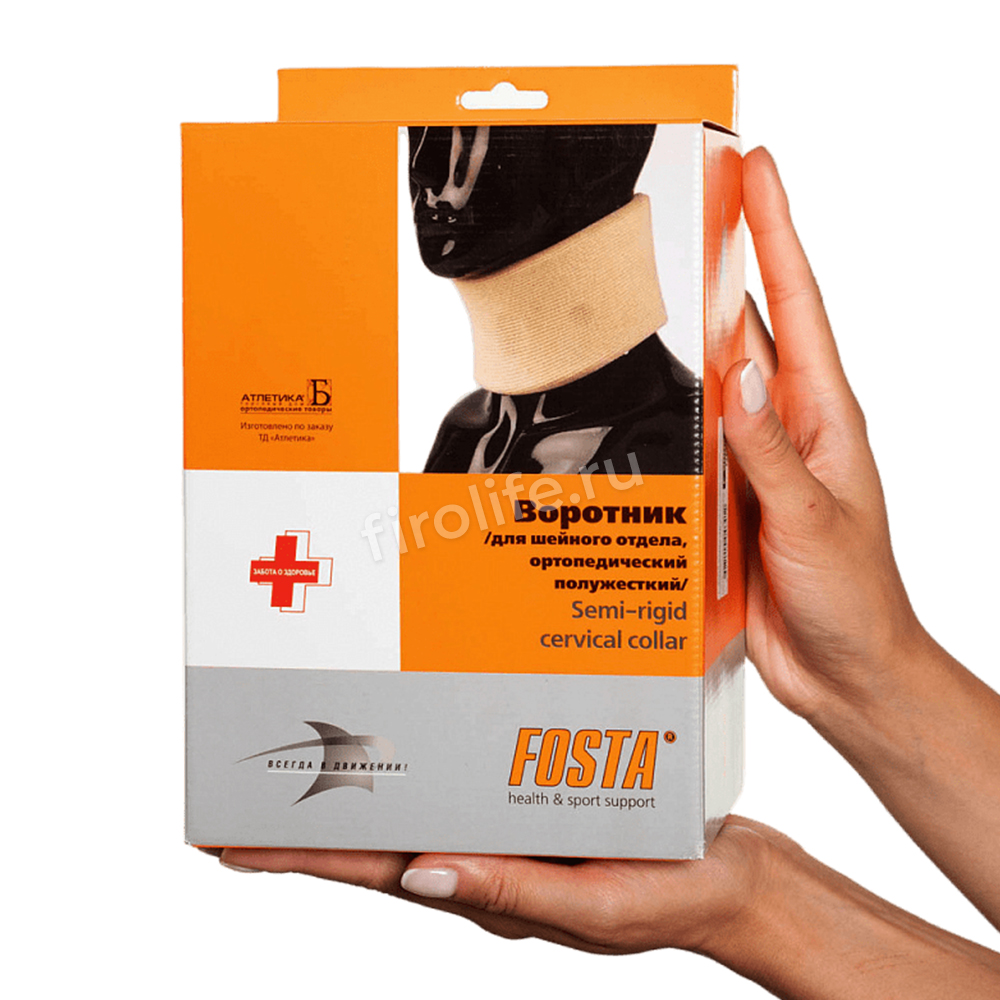 Полужесткий ортопедический воротник Fosta F 9002