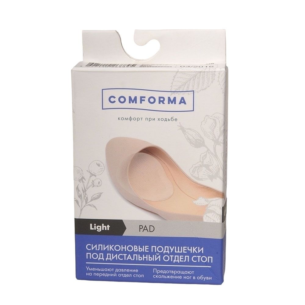 Подушечки (силиконовые под дистальный отдел стоп) LIGHT PAD Comforma C 1312