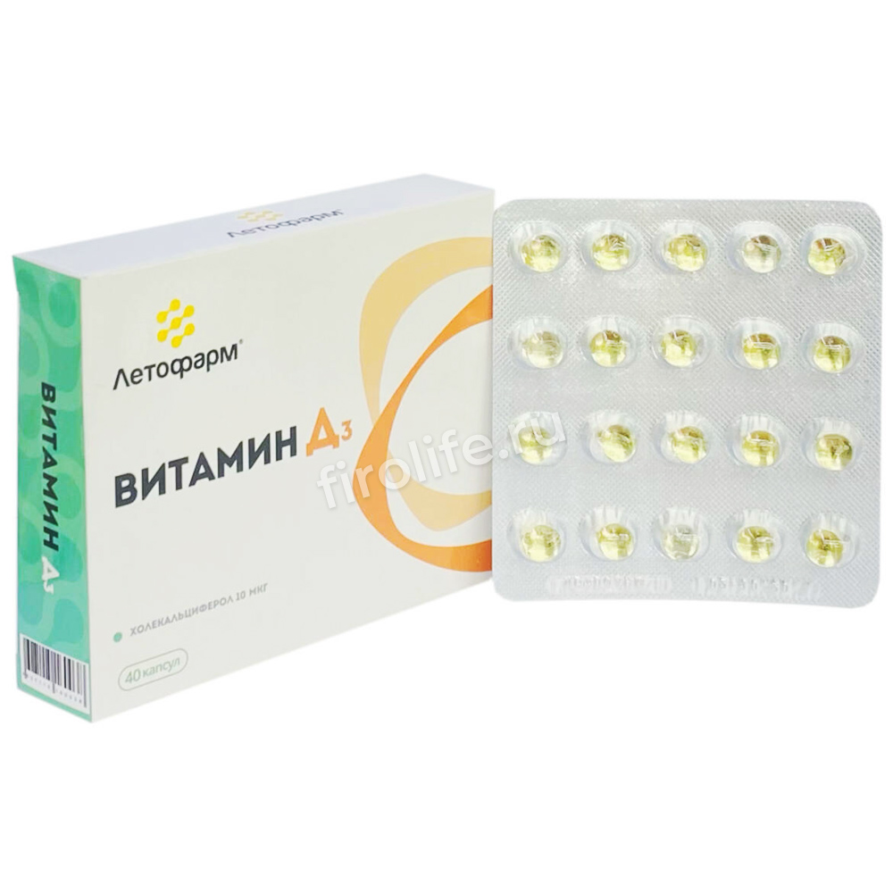 Витамин Д3 (ЛетоФарм), 40 капсул