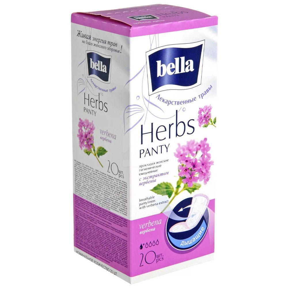 Прокладки ежедневные bella Panty Soft verbena вербена