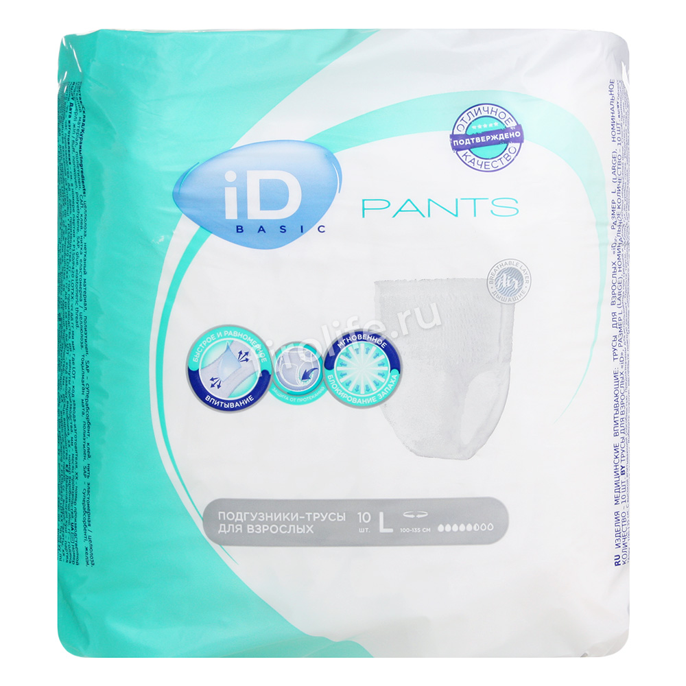 Подгузники-трусы для взрослых iD Pants Basic