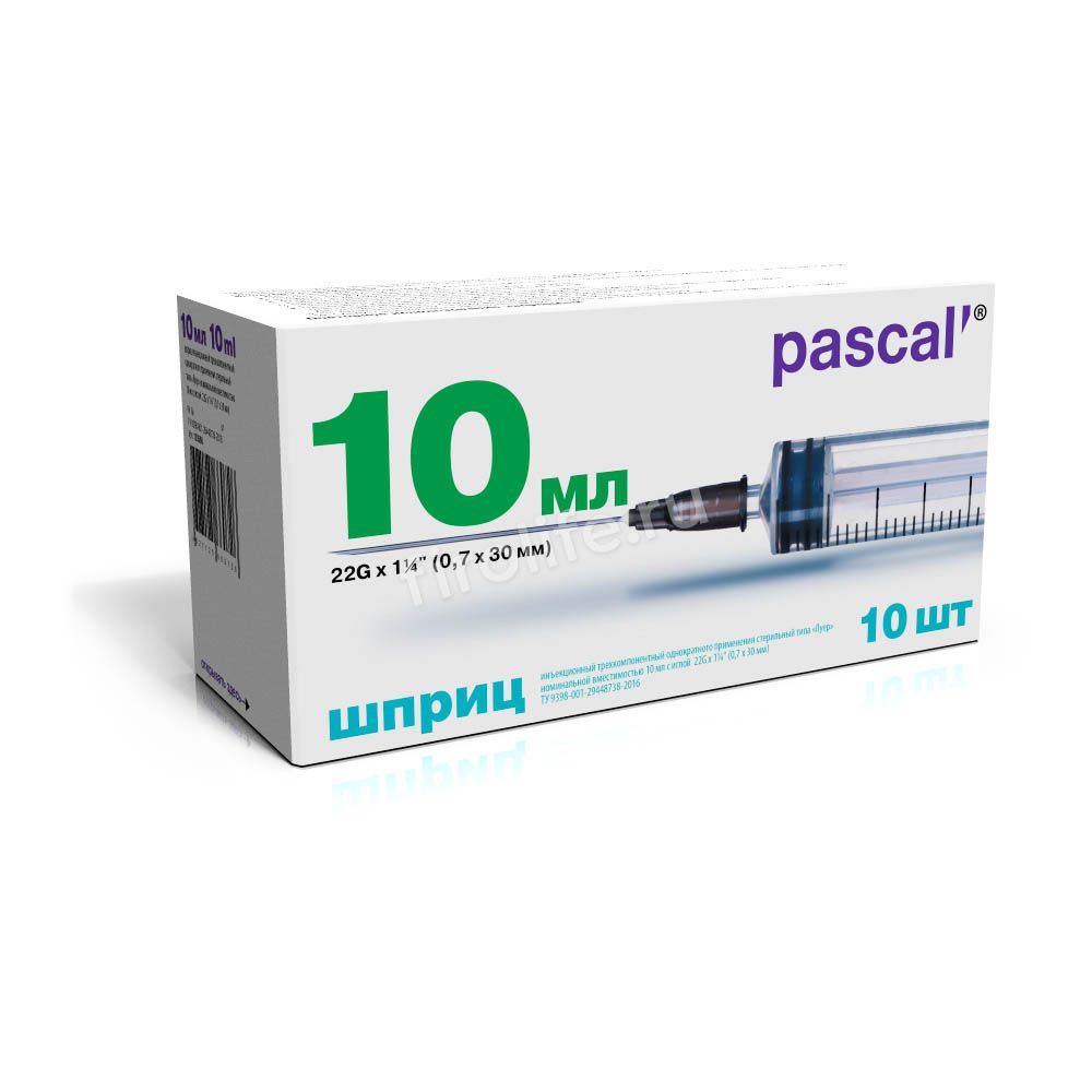 Шприц 3-х компонентный 10мл с иглой 21G 1 1/2 (0,8х40мм)