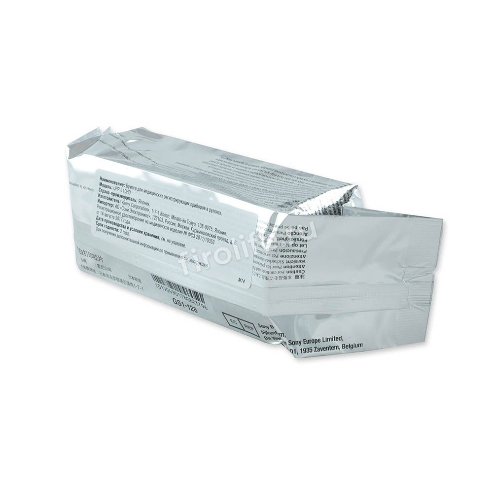 Бумага для УЗИ UPP-110HD SONY 110мм x 20м
