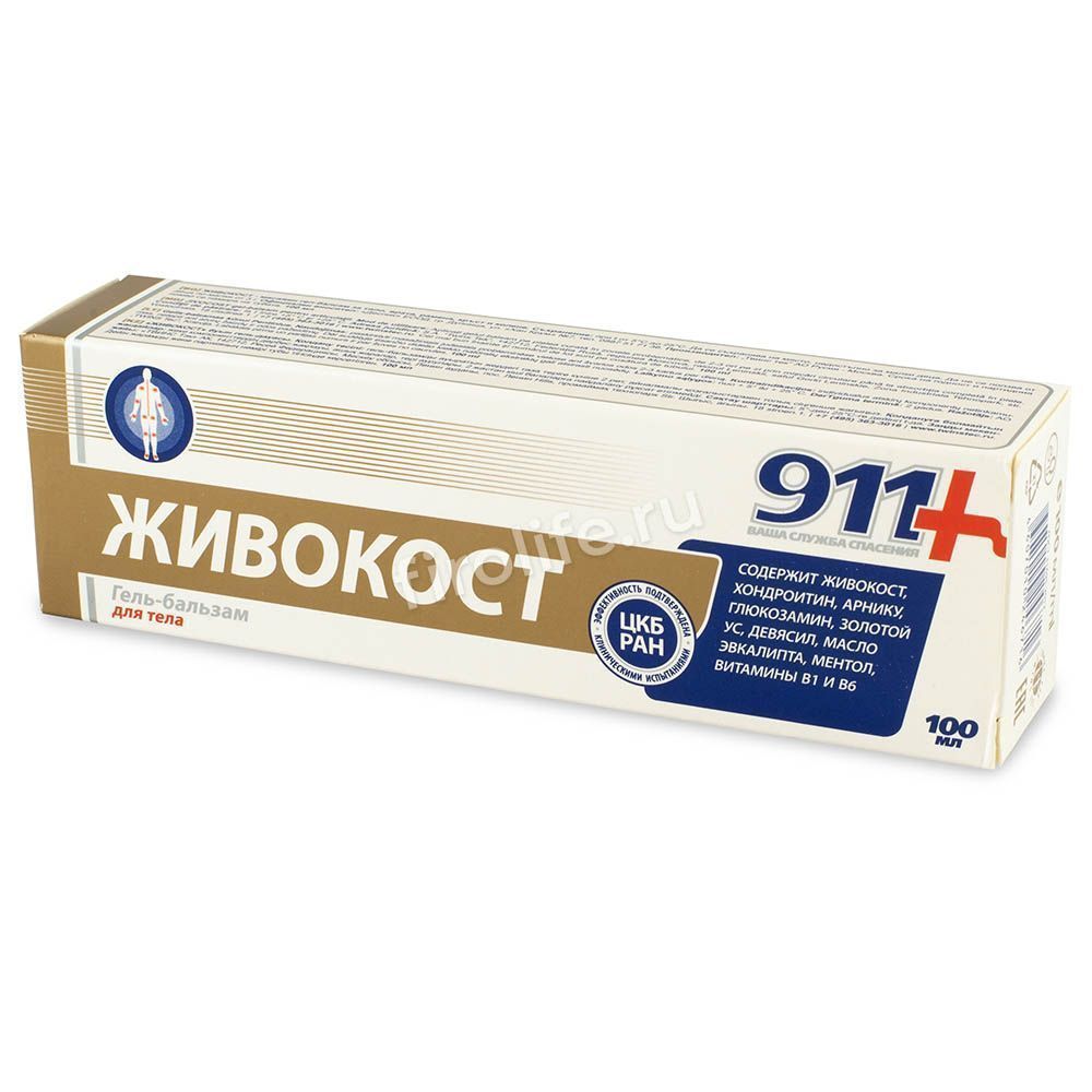 Гель-бальзам Живокост 911,100мл