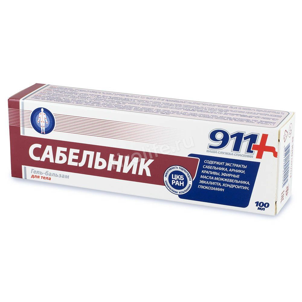Гель-бальзам для тела Сабельник 911 ,100 мл