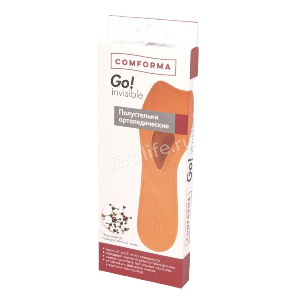Полустельки ортопедические Comforma GO Invisible C 7022