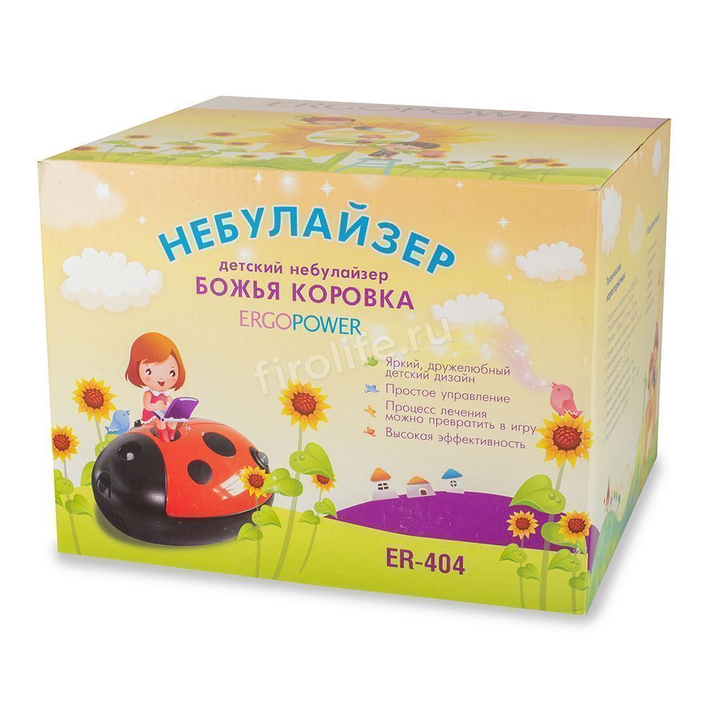 Небулайзер ERGOPOWER детский с принадлежностями (Божья коровка)