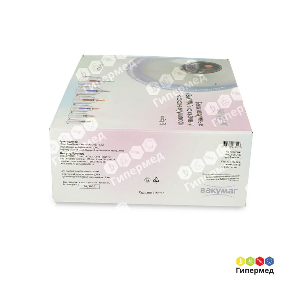 Вакуумные массажные банки Вакумаг YS-0012а (12 шт.)