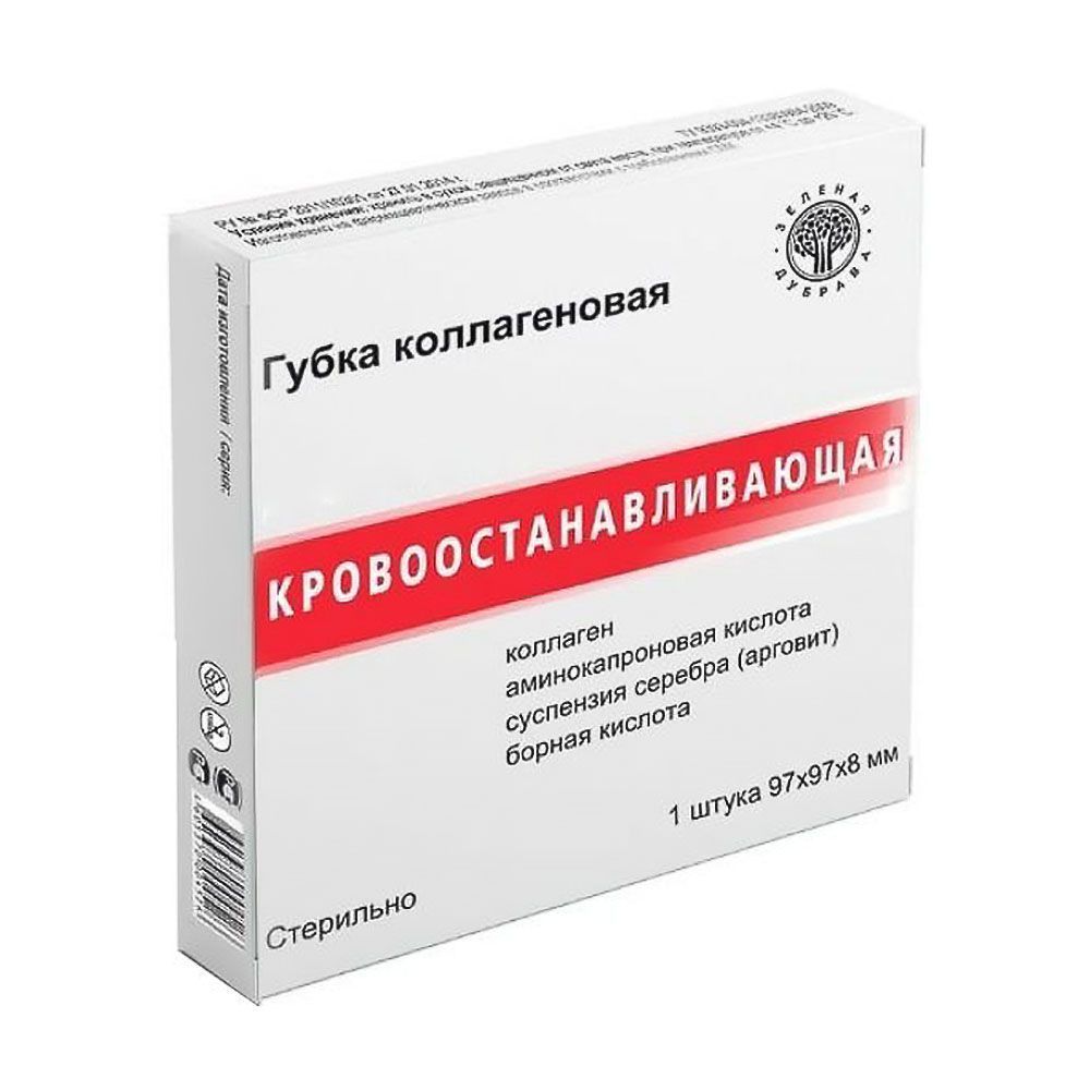 Губка коллагеновая кровоостанавливающая Зеленая дубрава