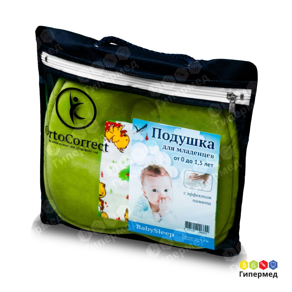 Подушка BabySleep ORTOCORRECT