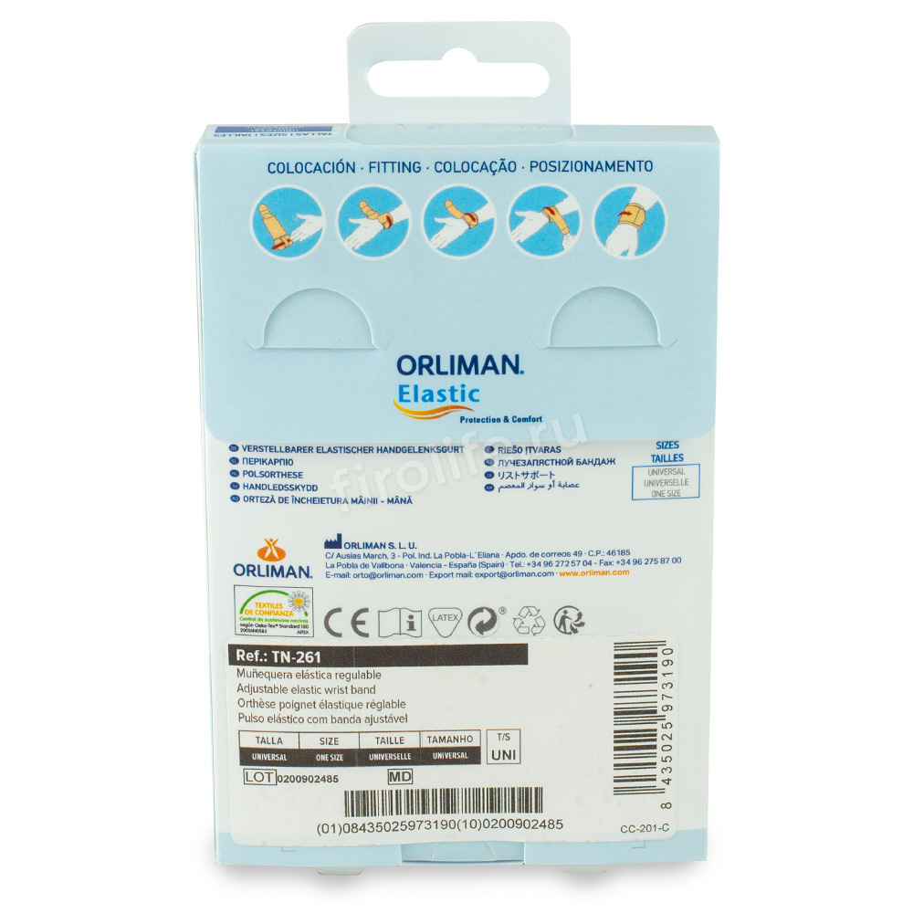 Ортез эластичный на запястье Orliman TN-261