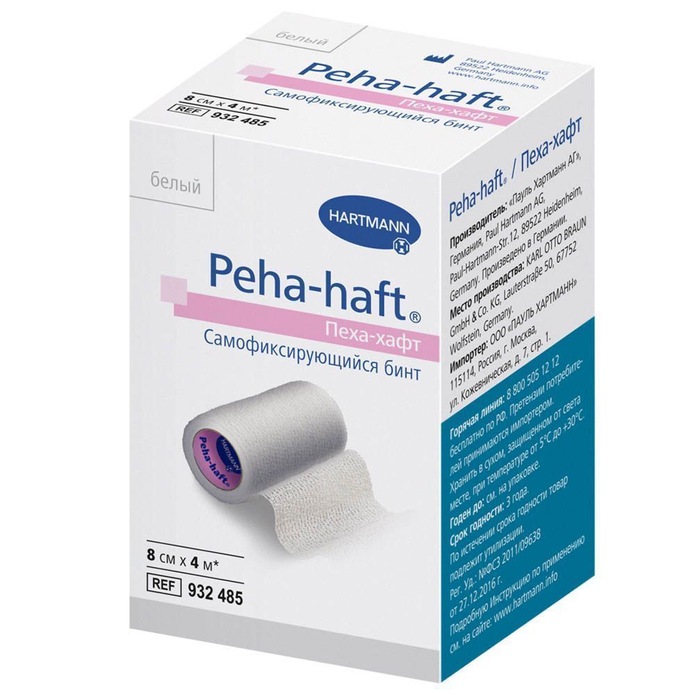 Фиксирующий бинт Peha-Haft, когезивный, самофиксирующийся 4м