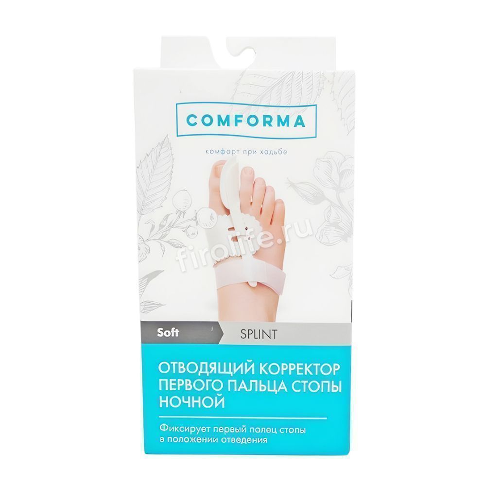 Корректор отводящий первого пальца стопы, ночной, SOFT SPLINT C 3012