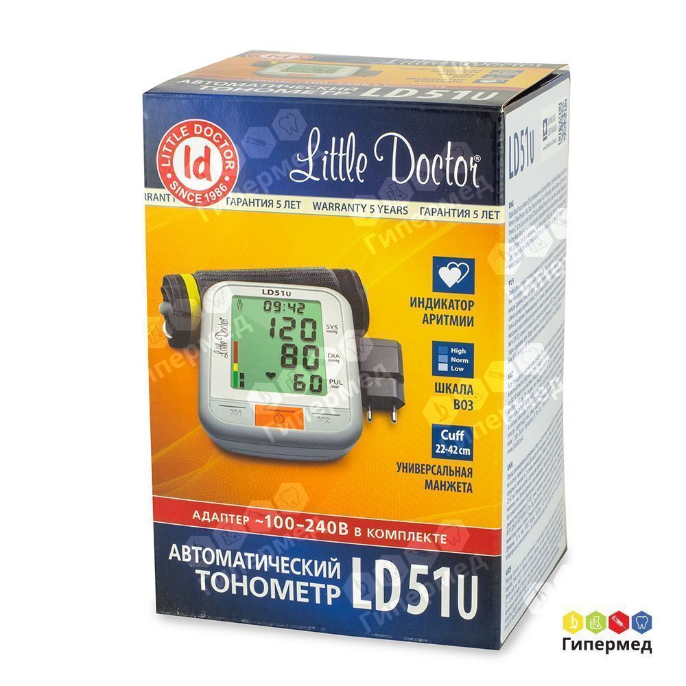 Электронный тонометр LD51U