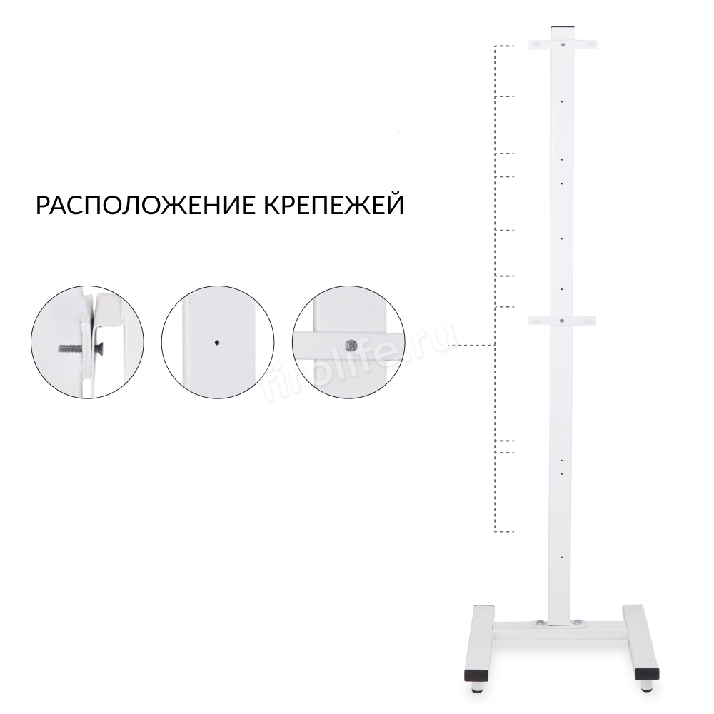Стойка-подставка Армед СПР-2 для рециркулятора