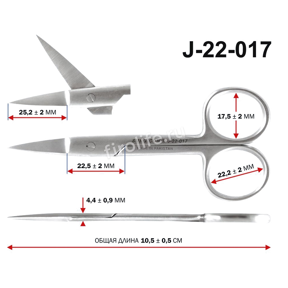 Ножницы остроконечные прямые 100 мм Surgicon J-22-017
