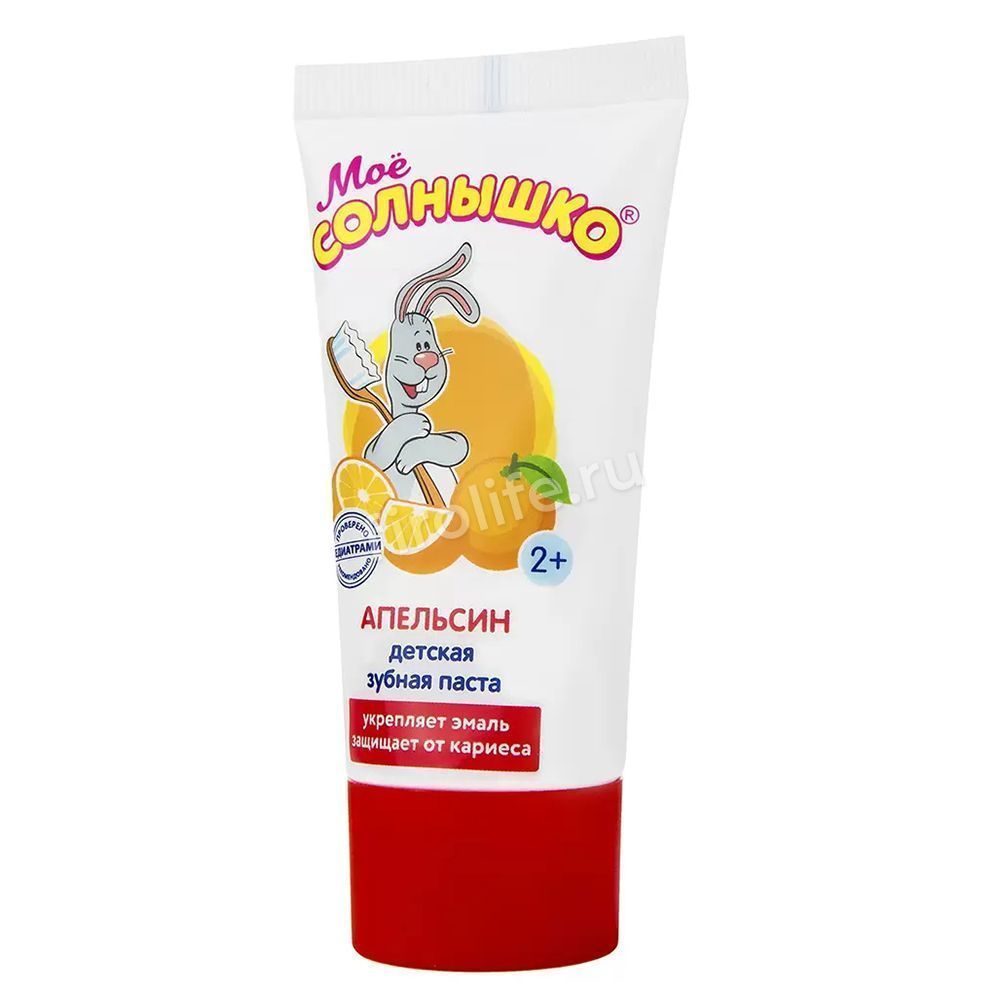 Зубная паста "Моё Солнышко"