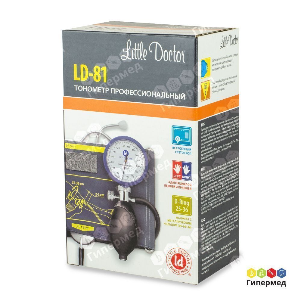 Механический тонометр Little Doctor LD-81