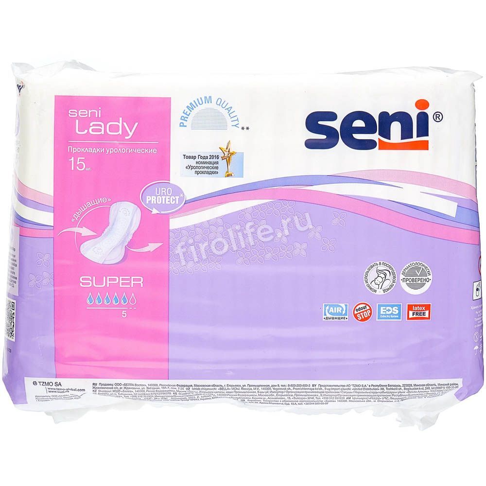 Прокладки урологические Seni Lady Super, 15 шт